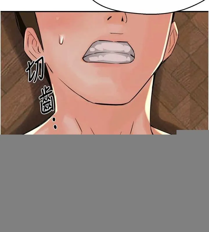 痒乐多阿姨 第54話-妳們鬧夠了沒&hellip;? 第103页