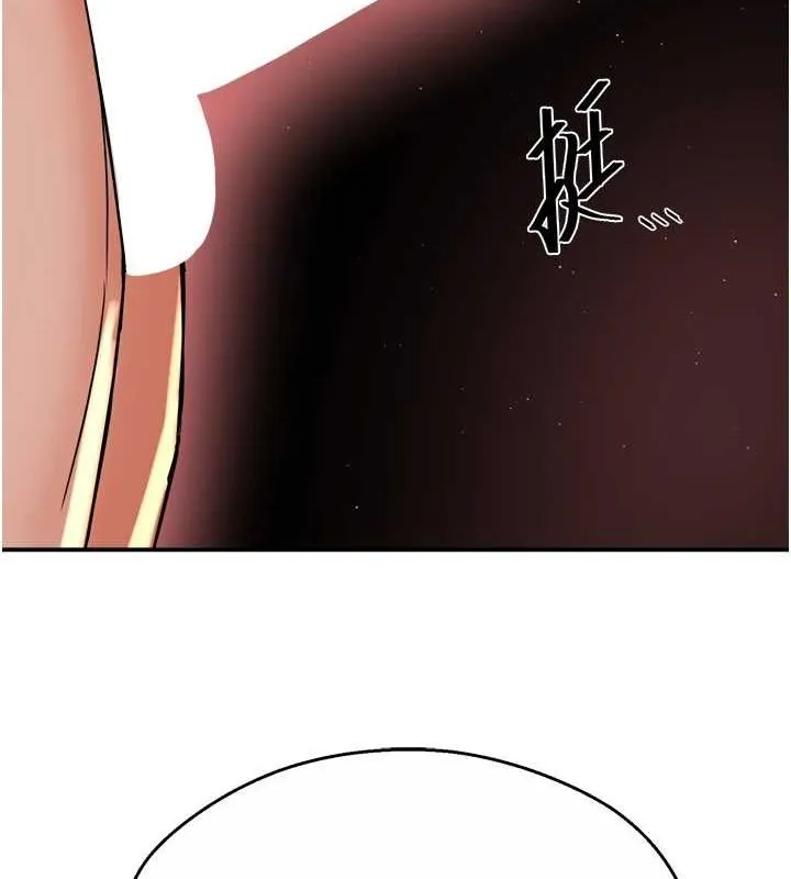 痒乐多阿姨 第54話-妳們鬧夠了沒&hellip;? 第110页