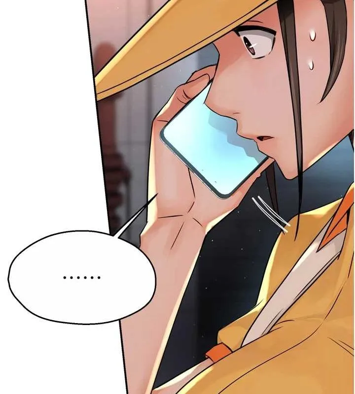 痒乐多阿姨 第54話-妳們鬧夠了沒&hellip;? 第14页