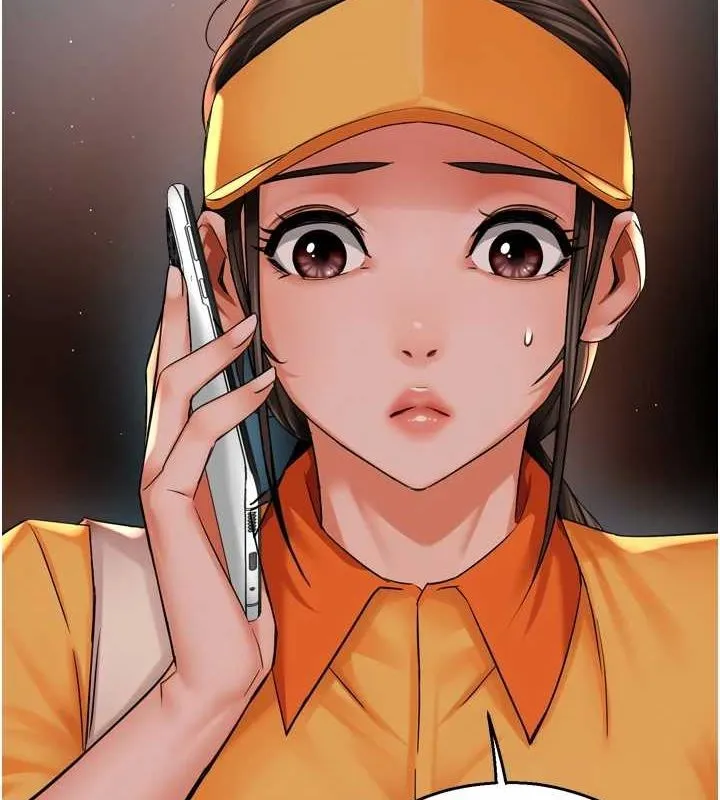 痒乐多阿姨 第54話-妳們鬧夠了沒&hellip;? 第4页