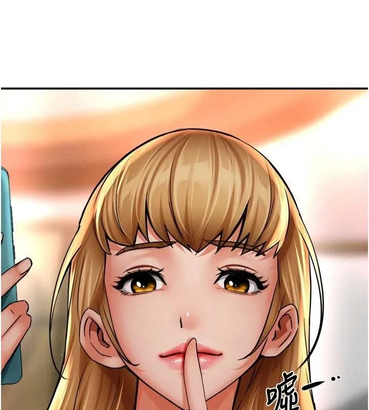 痒乐多阿姨 第54話-妳們鬧夠了沒&hellip;? 第19页