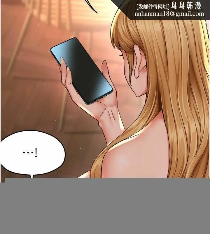 痒乐多阿姨 第54話-妳們鬧夠了沒&hellip;? 第61页