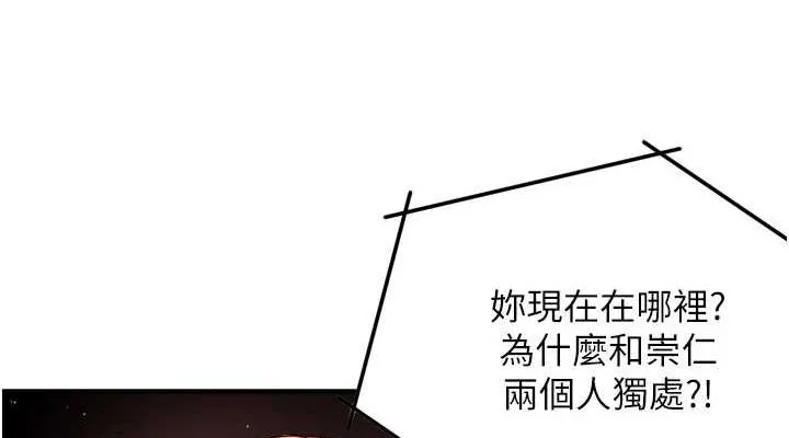痒乐多阿姨 第54話-妳們鬧夠了沒&hellip;? 第38页