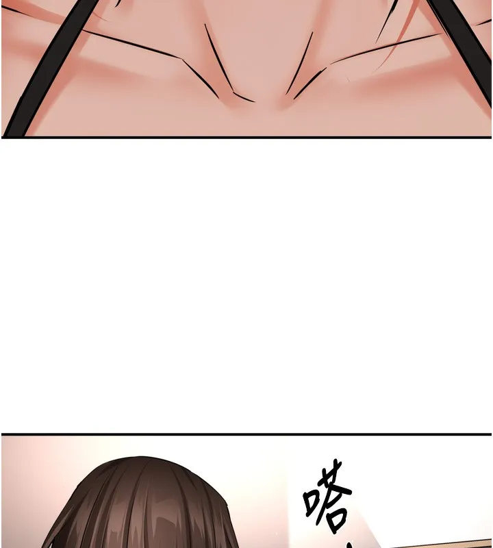 痒乐多阿姨 第47話-與仇人床上大戰300回合 第52页