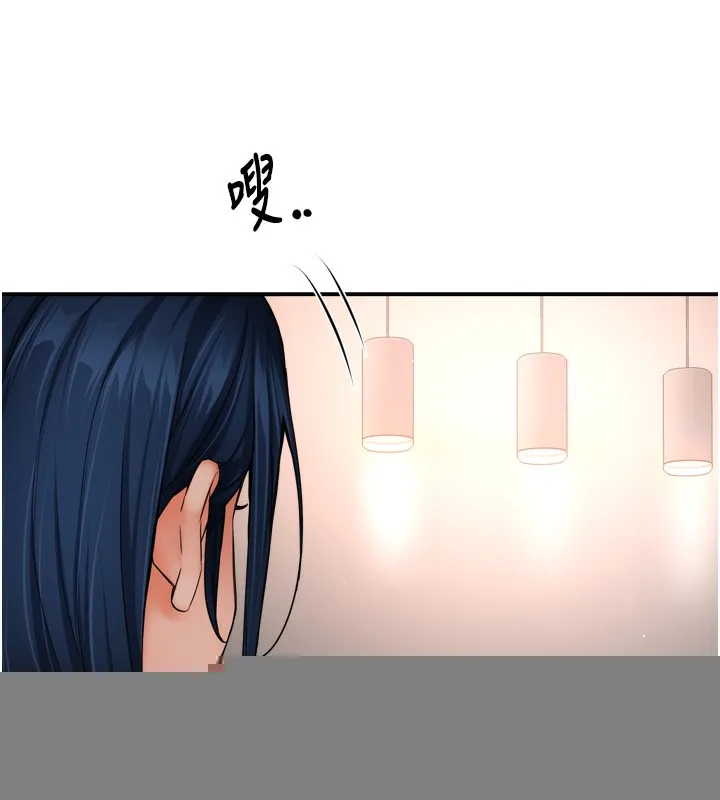 痒乐多阿姨 第47話-與仇人床上大戰300回合 第10页
