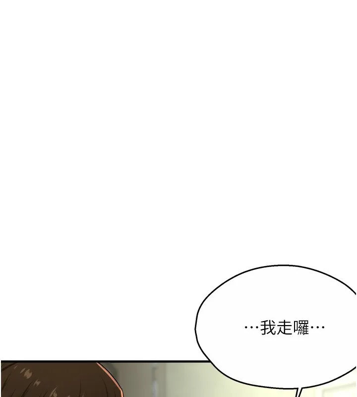 痒乐多阿姨 第47話-與仇人床上大戰300回合 第108页