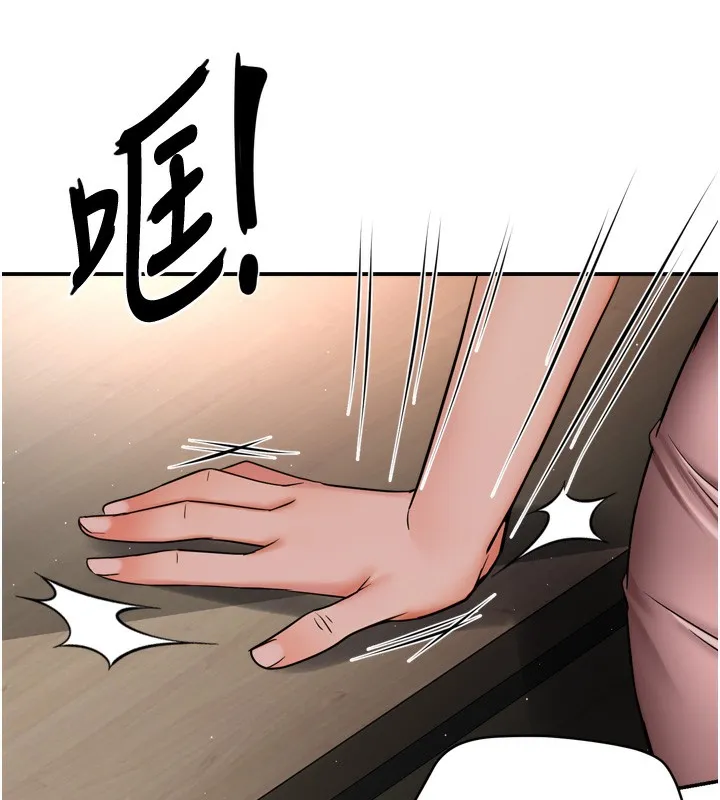 痒乐多阿姨 第47話-與仇人床上大戰300回合 第19页