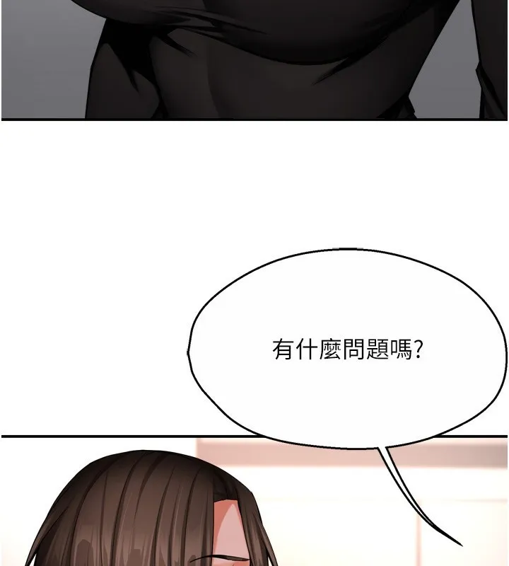 痒乐多阿姨 第47話-與仇人床上大戰300回合 第40页