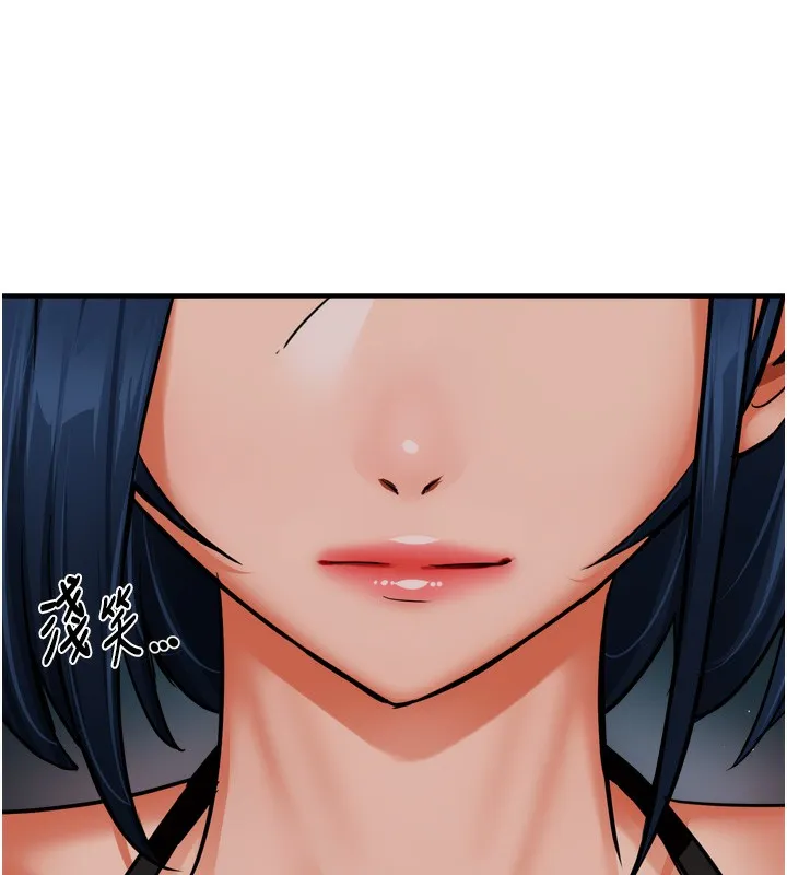 痒乐多阿姨 第47話-與仇人床上大戰300回合 第51页