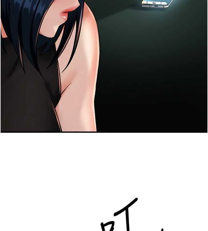 痒乐多阿姨 第40話-看著性愛影片自慰的宣汶 第40页
