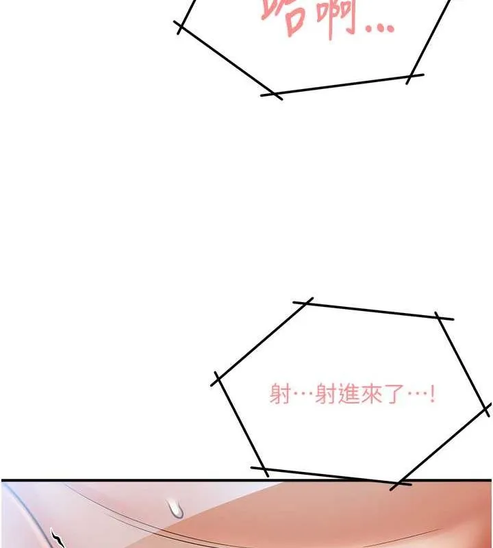 痒乐多阿姨 第40話-看著性愛影片自慰的宣汶 第54页