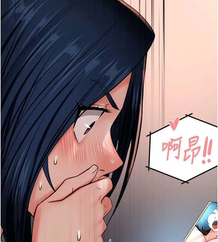 痒乐多阿姨 第40話-看著性愛影片自慰的宣汶 第5页
