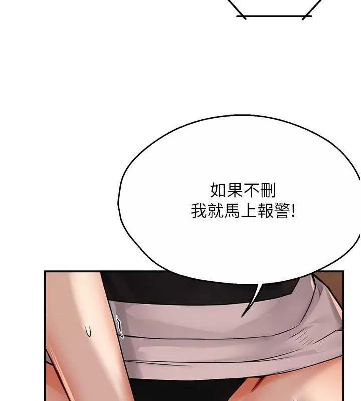 痒乐多阿姨 第40話-看著性愛影片自慰的宣汶 第17页