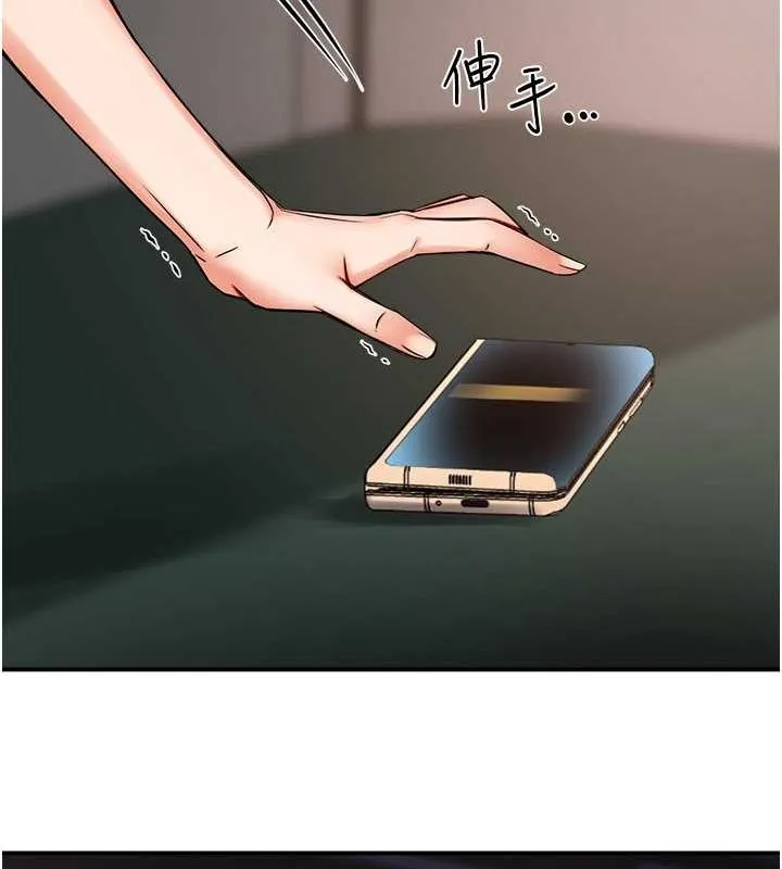 痒乐多阿姨 第40話-看著性愛影片自慰的宣汶 第43页