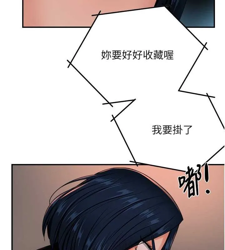 痒乐多阿姨 第40話-看著性愛影片自慰的宣汶 第25页