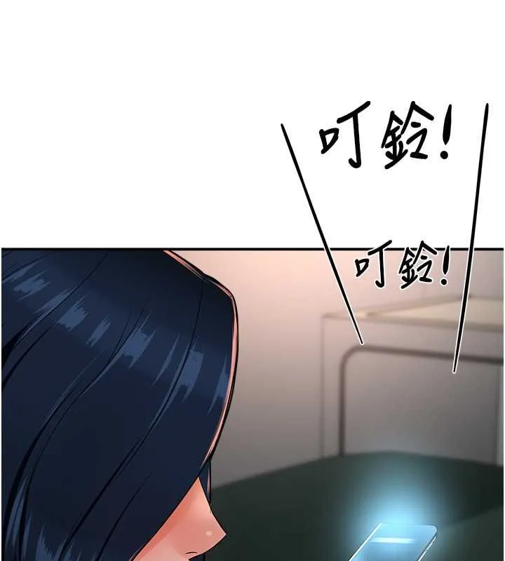 痒乐多阿姨 第40話-看著性愛影片自慰的宣汶 第39页