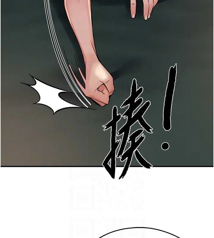痒乐多阿姨 第40話-看著性愛影片自慰的宣汶 第31页