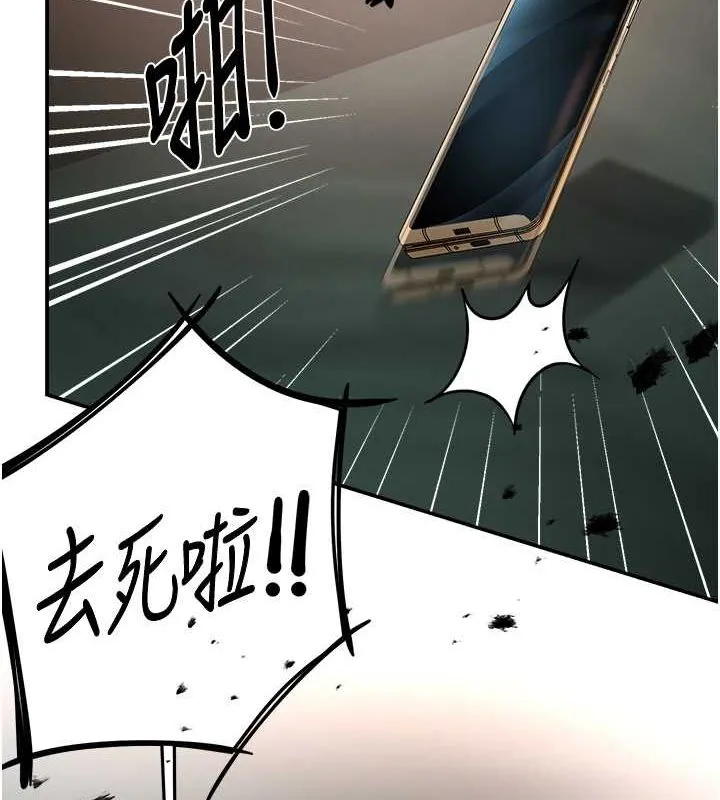痒乐多阿姨 第40話-看著性愛影片自慰的宣汶 第29页