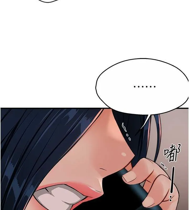 痒乐多阿姨 第40話-看著性愛影片自慰的宣汶 第27页