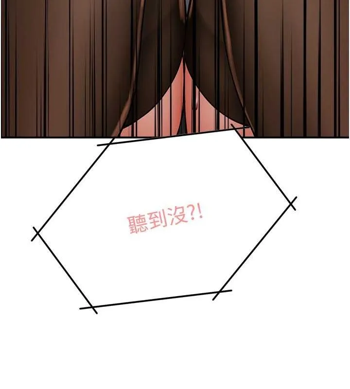 痒乐多阿姨 第40話-看著性愛影片自慰的宣汶 第74页