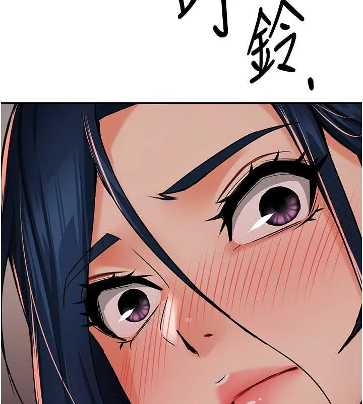 痒乐多阿姨 第40話-看著性愛影片自慰的宣汶 第41页