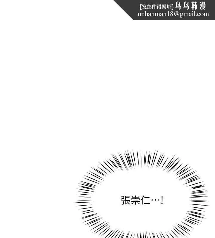 痒乐多阿姨 第40話-看著性愛影片自慰的宣汶 第1页