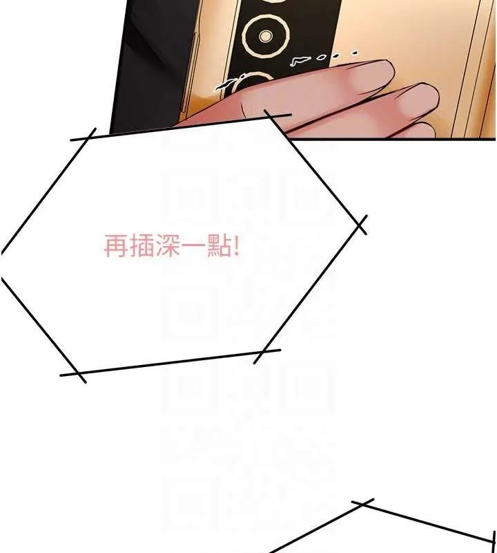 痒乐多阿姨 第40話-看著性愛影片自慰的宣汶 第89页