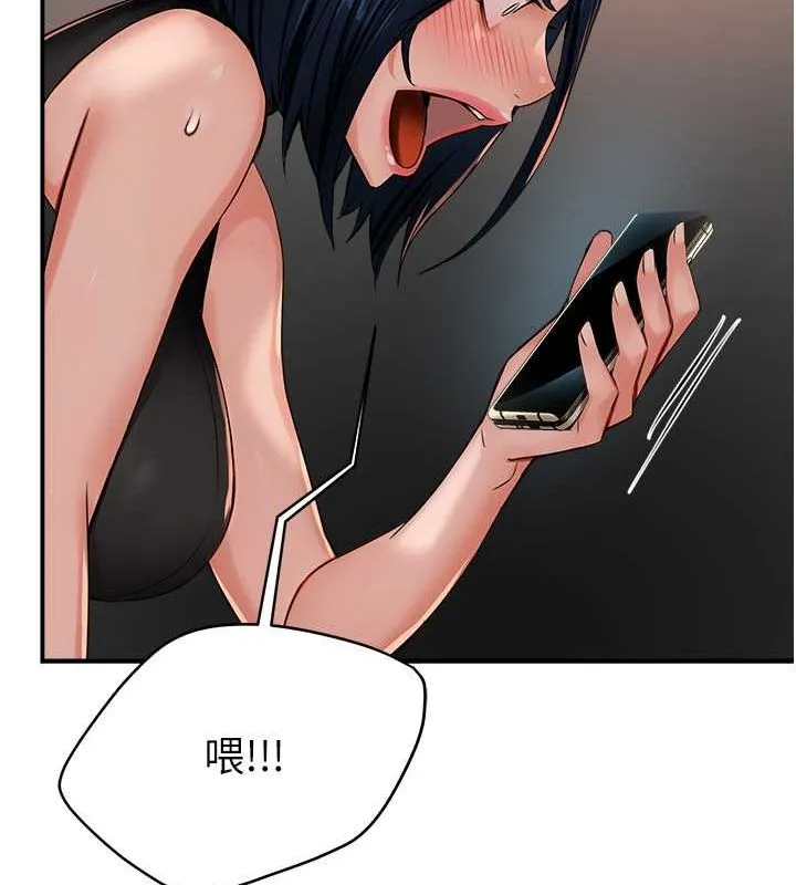 痒乐多阿姨 第40話-看著性愛影片自慰的宣汶 第26页