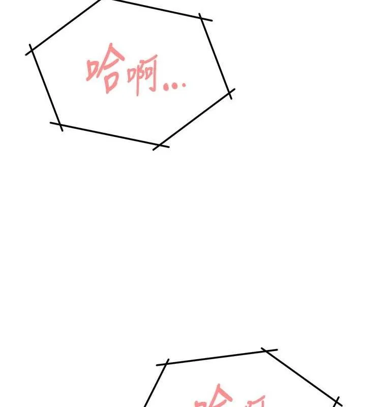 痒乐多阿姨 第40話-看著性愛影片自慰的宣汶 第53页