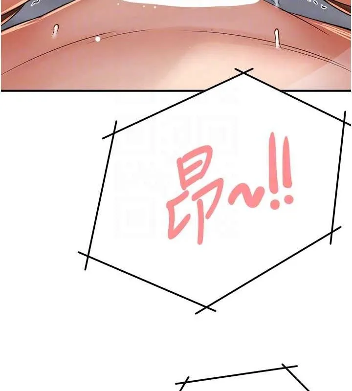痒乐多阿姨 第40話-看著性愛影片自慰的宣汶 第84页