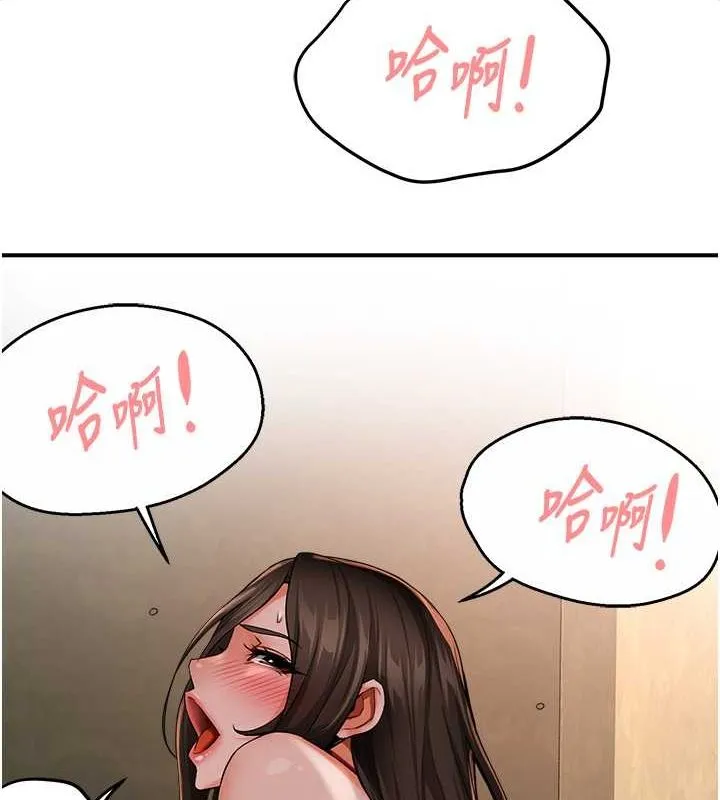 痒乐多阿姨 第40話-看著性愛影片自慰的宣汶 第119页