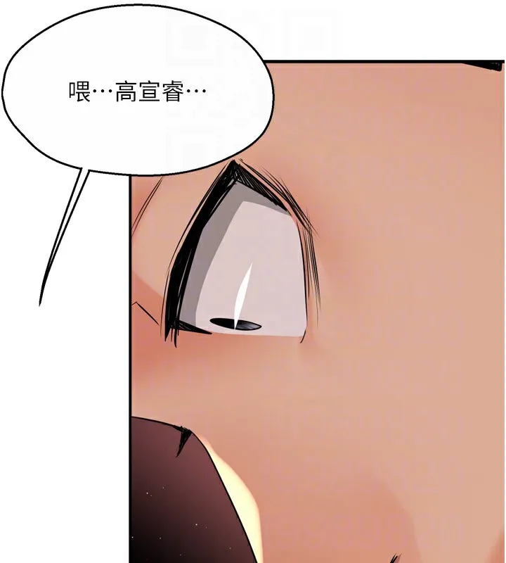 痒乐多阿姨 第50話-妳在外面有男人了? 第82页