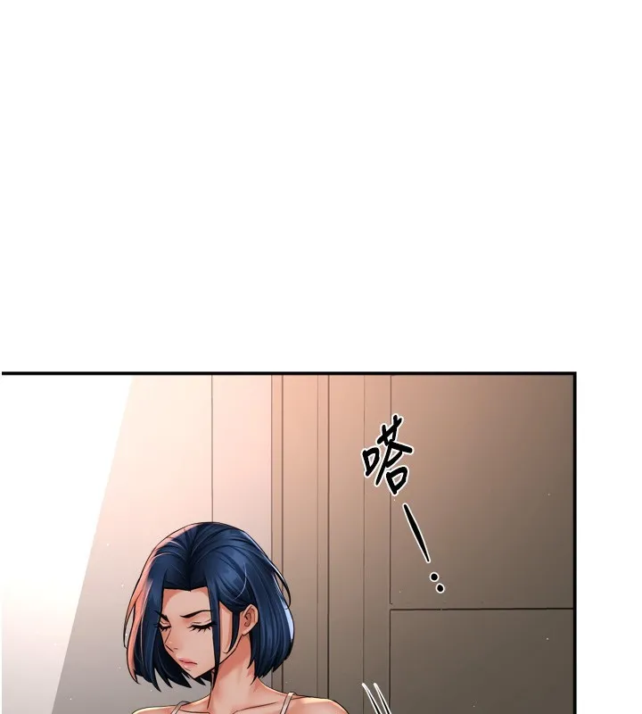痒乐多阿姨 第50話-妳在外面有男人了? 第25页