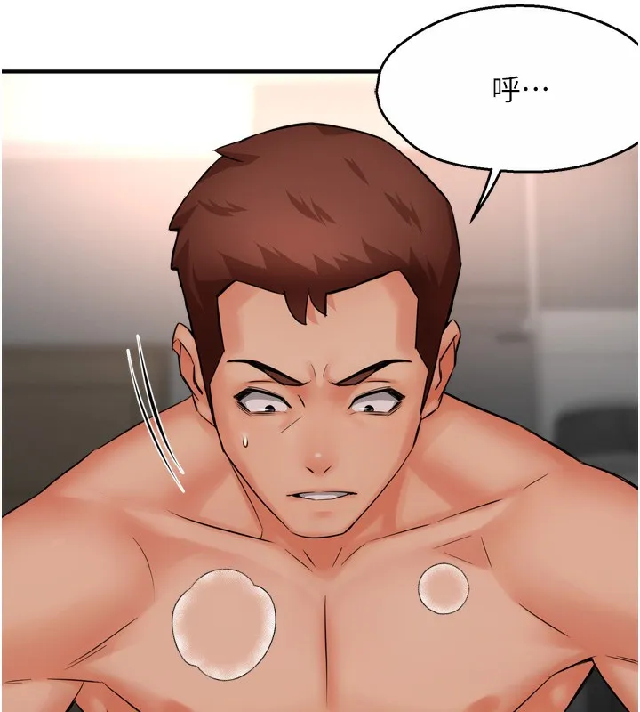 痒乐多阿姨 第50話-妳在外面有男人了? 第67页