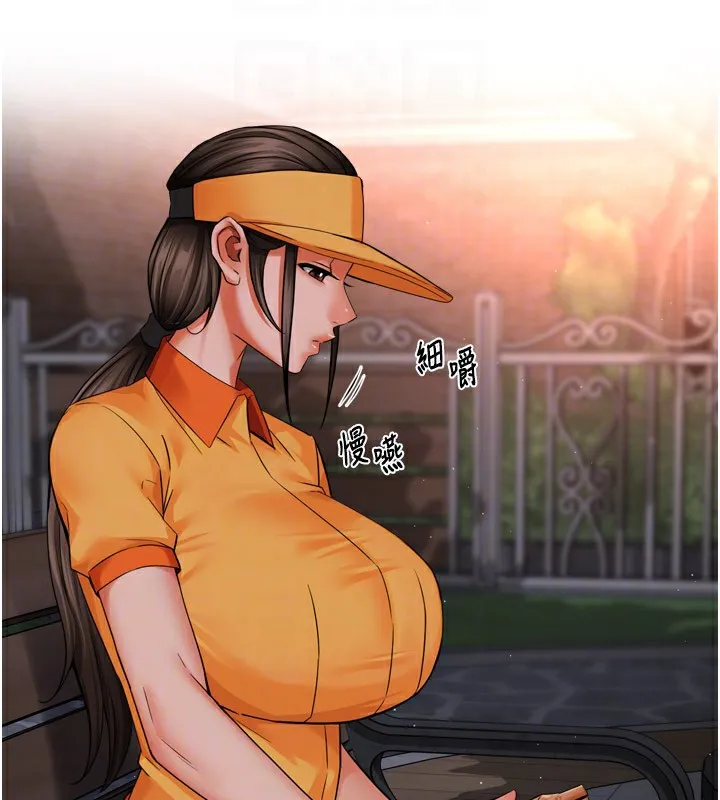 痒乐多阿姨 第48話-妳的小男友快跟人跑了 第46页