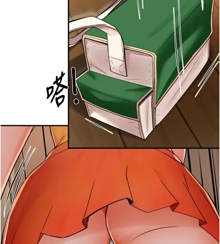 痒乐多阿姨 第45話-暗中窺視母親的性事 第56页