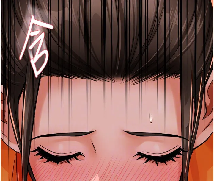 痒乐多阿姨 第45話-暗中窺視母親的性事 第98页