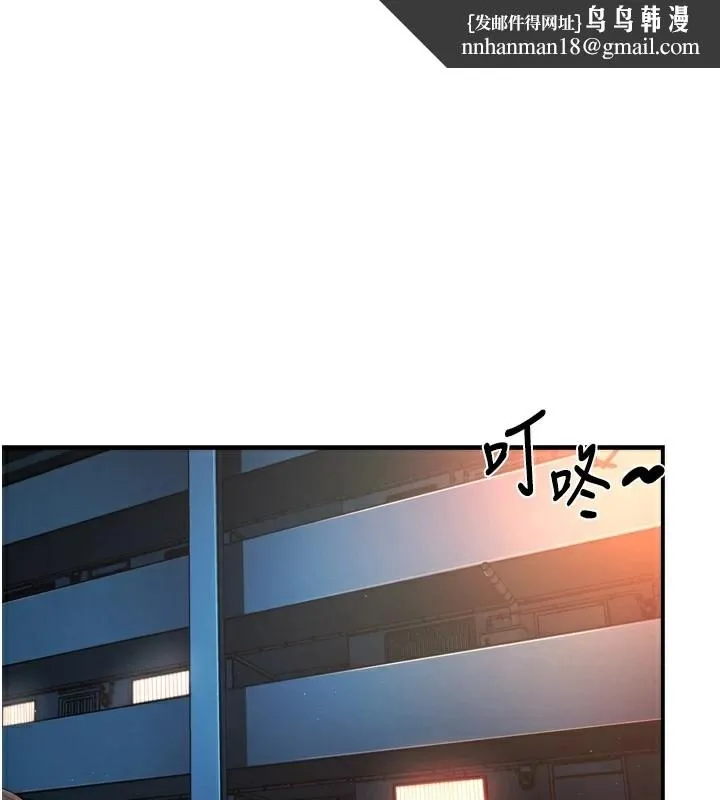 痒乐多阿姨 第45話-暗中窺視母親的性事 第1页