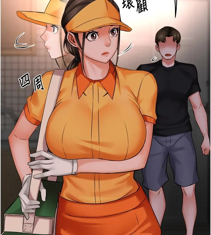 痒乐多阿姨 第45話-暗中窺視母親的性事 第42页