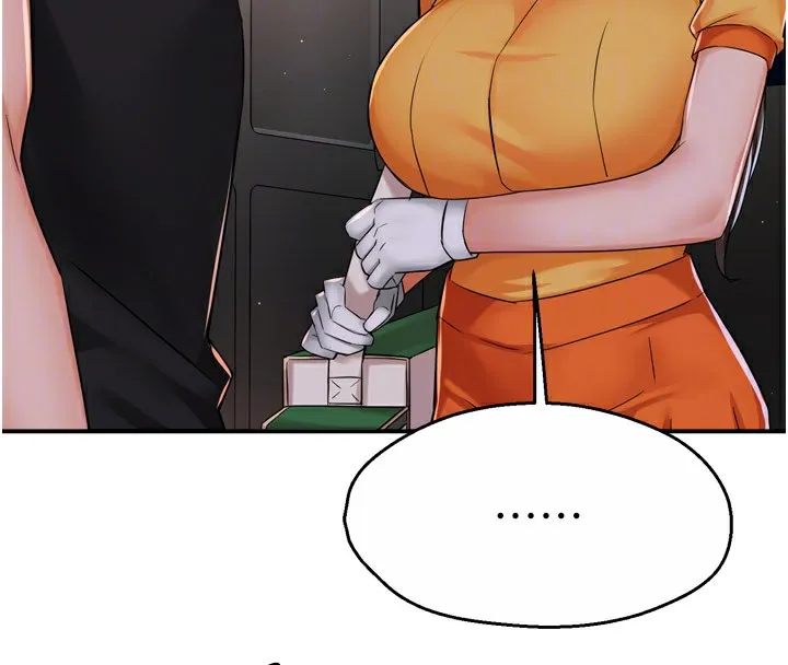痒乐多阿姨 第45話-暗中窺視母親的性事 第22页
