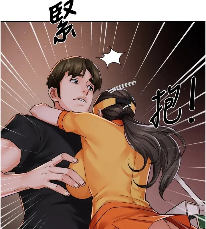 痒乐多阿姨 第45話-暗中窺視母親的性事 第23页