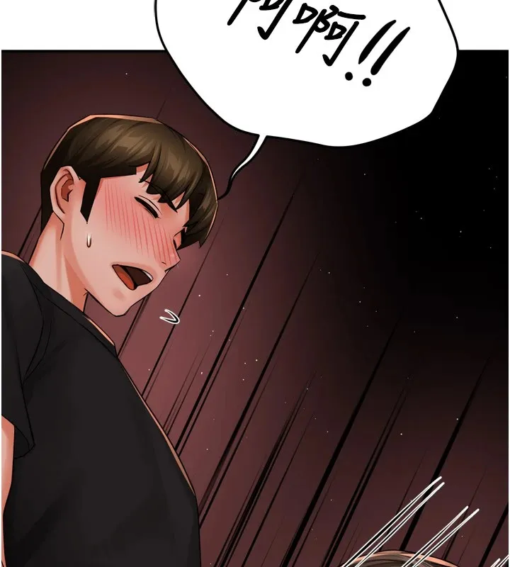 痒乐多阿姨 第45話-暗中窺視母親的性事 第100页