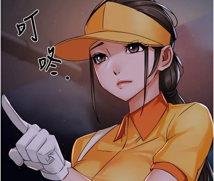 痒乐多阿姨 第45話-暗中窺視母親的性事 第4页