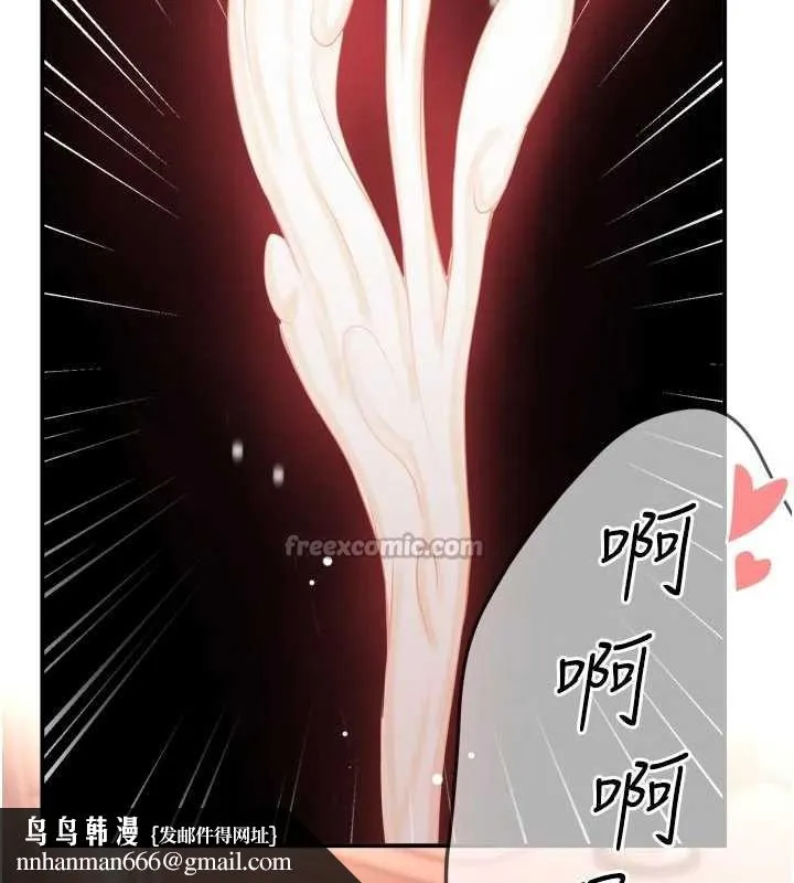痒乐多阿姨 第85話-獨自苦惱的代價 第64页