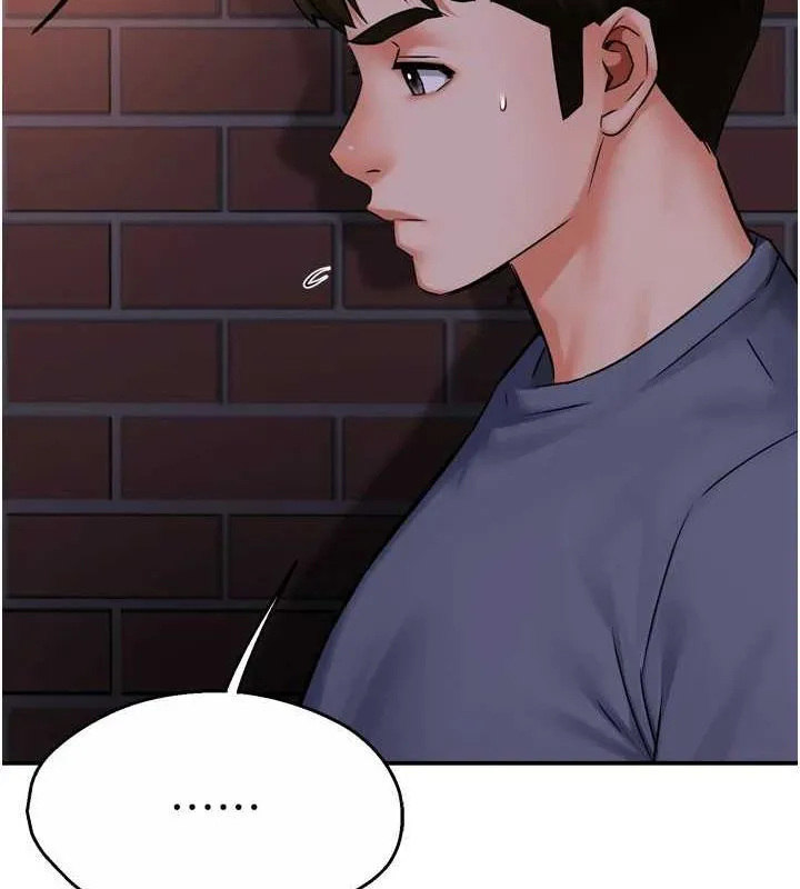 痒乐多阿姨 第57話-你就不怕我去告狀嗎? 第71页