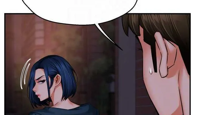 痒乐多阿姨 第57話-你就不怕我去告狀嗎? 第76页