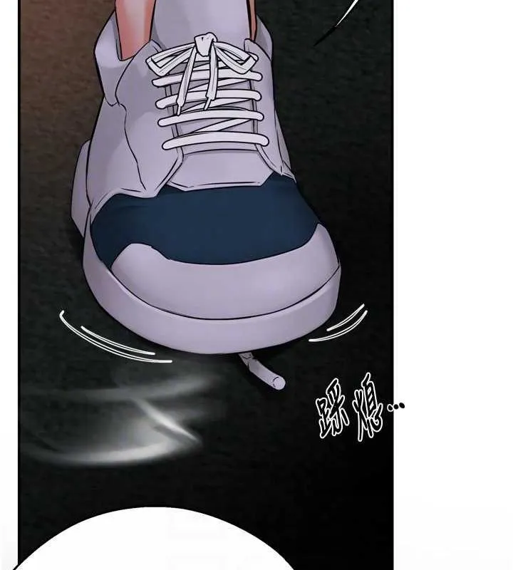痒乐多阿姨 第57話-你就不怕我去告狀嗎? 第92页