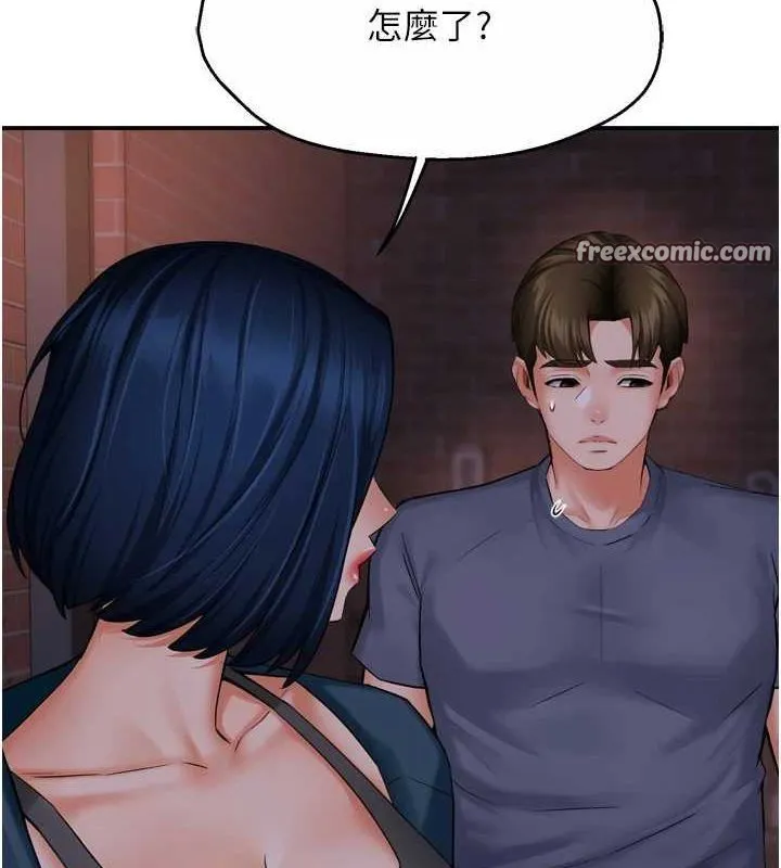 痒乐多阿姨 第57話-你就不怕我去告狀嗎? 第78页