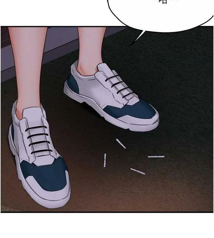 痒乐多阿姨 第57話-你就不怕我去告狀嗎? 第85页