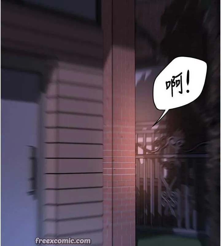痒乐多阿姨 第57話-你就不怕我去告狀嗎? 第52页